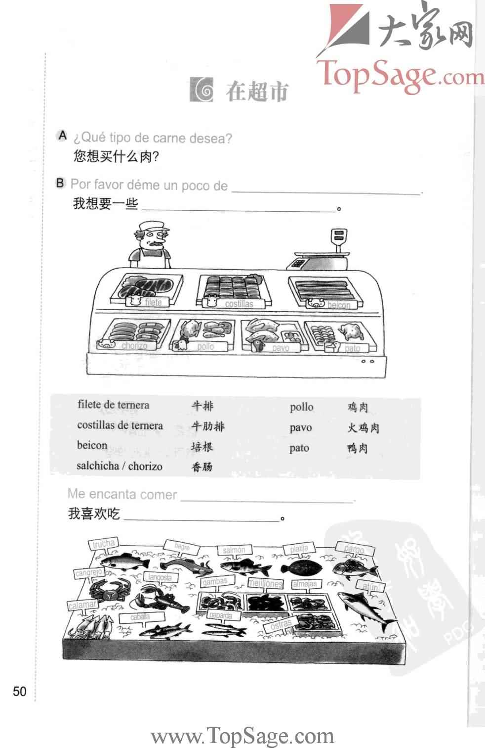 17389827_页面_051.jpg