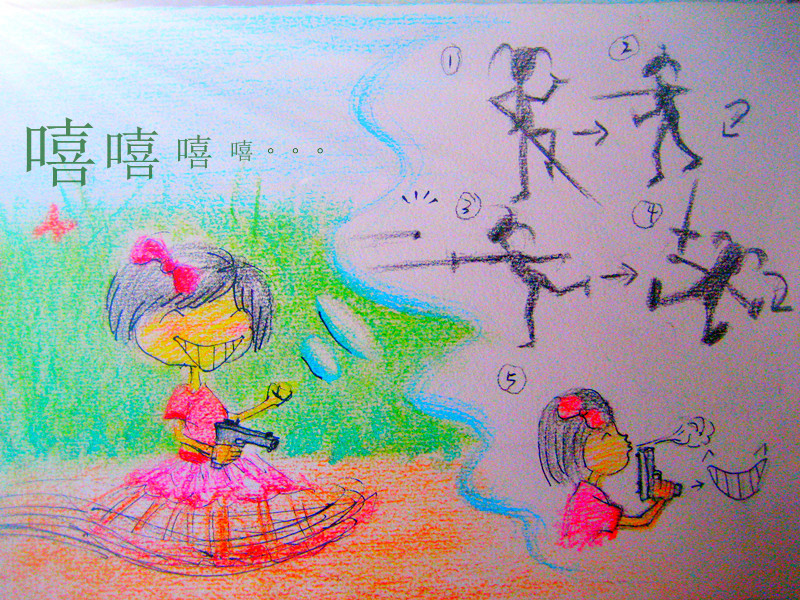 小红花的爱情救赎4_副本_副本.jpg