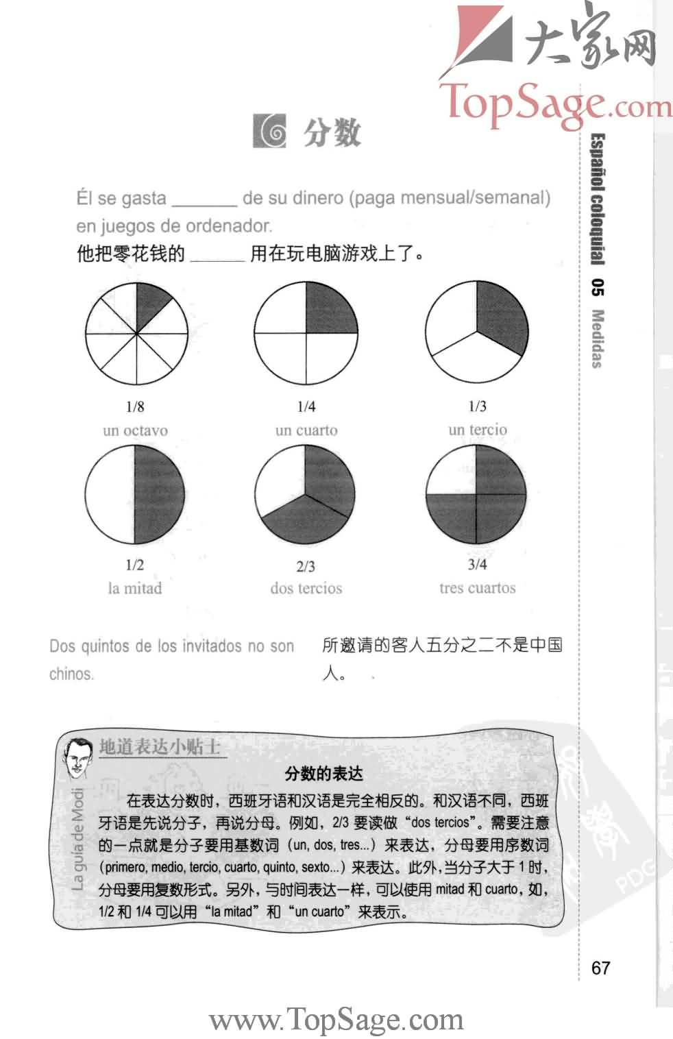 17389827_页面_068.jpg