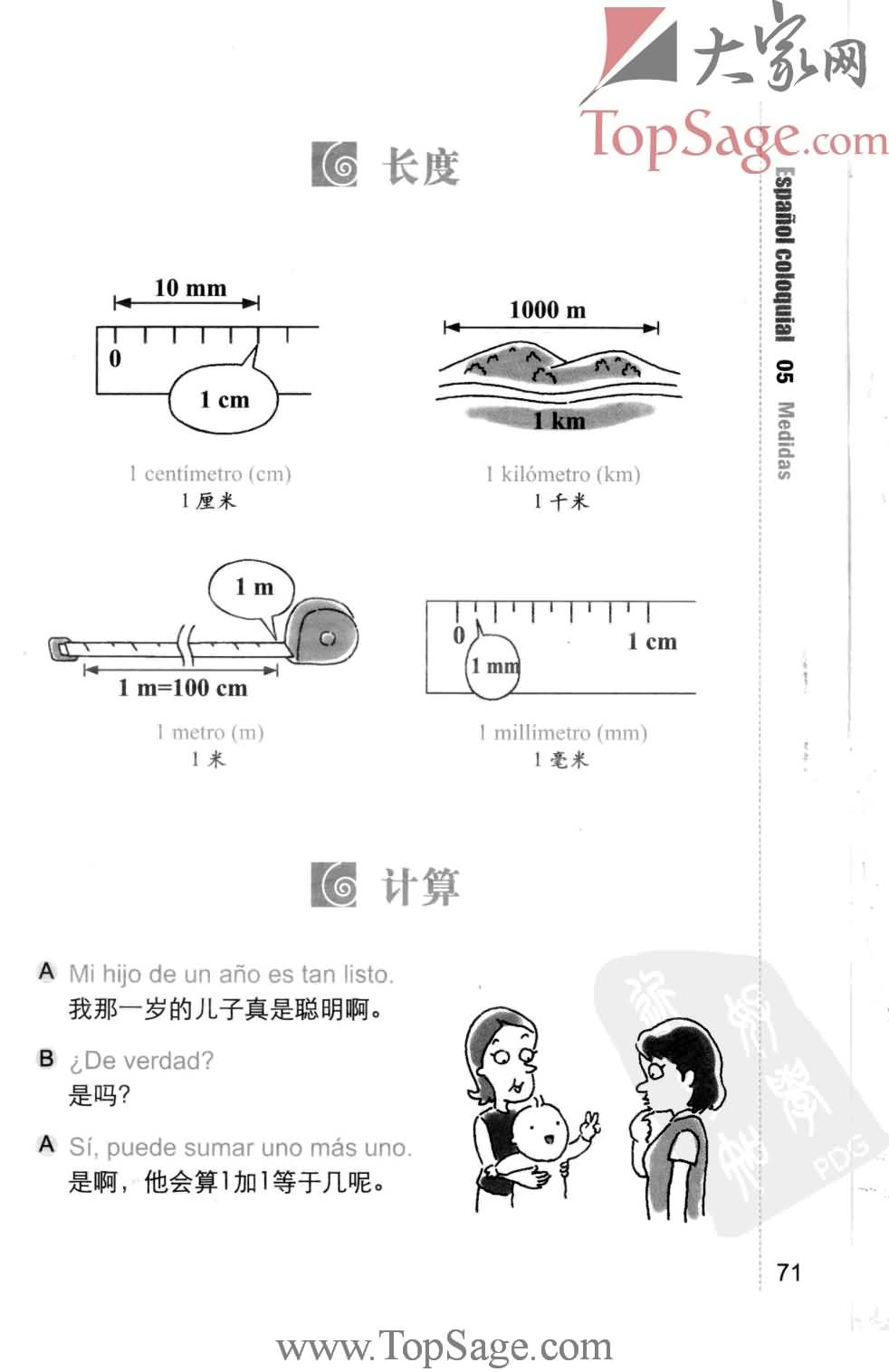 17389827_页面_072.jpg