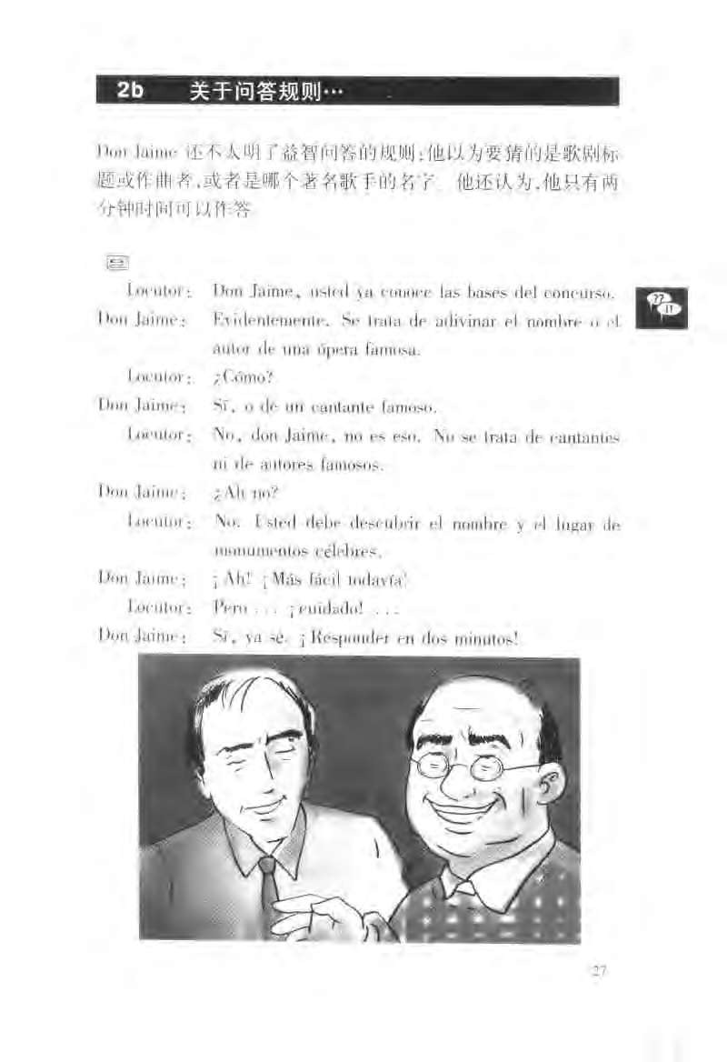 《西班牙语初学手册》扫描版_页面_036.jpg