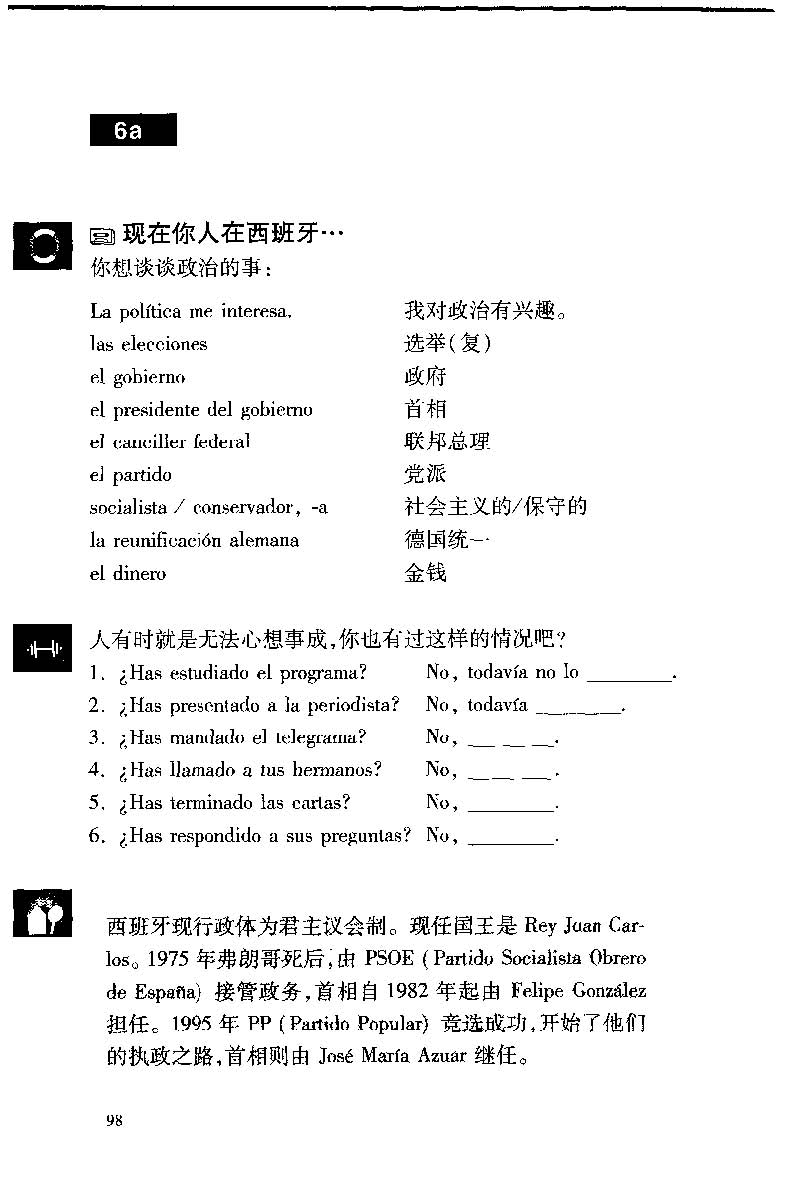 《西班牙语初学手册》扫描版_页面_107.jpg