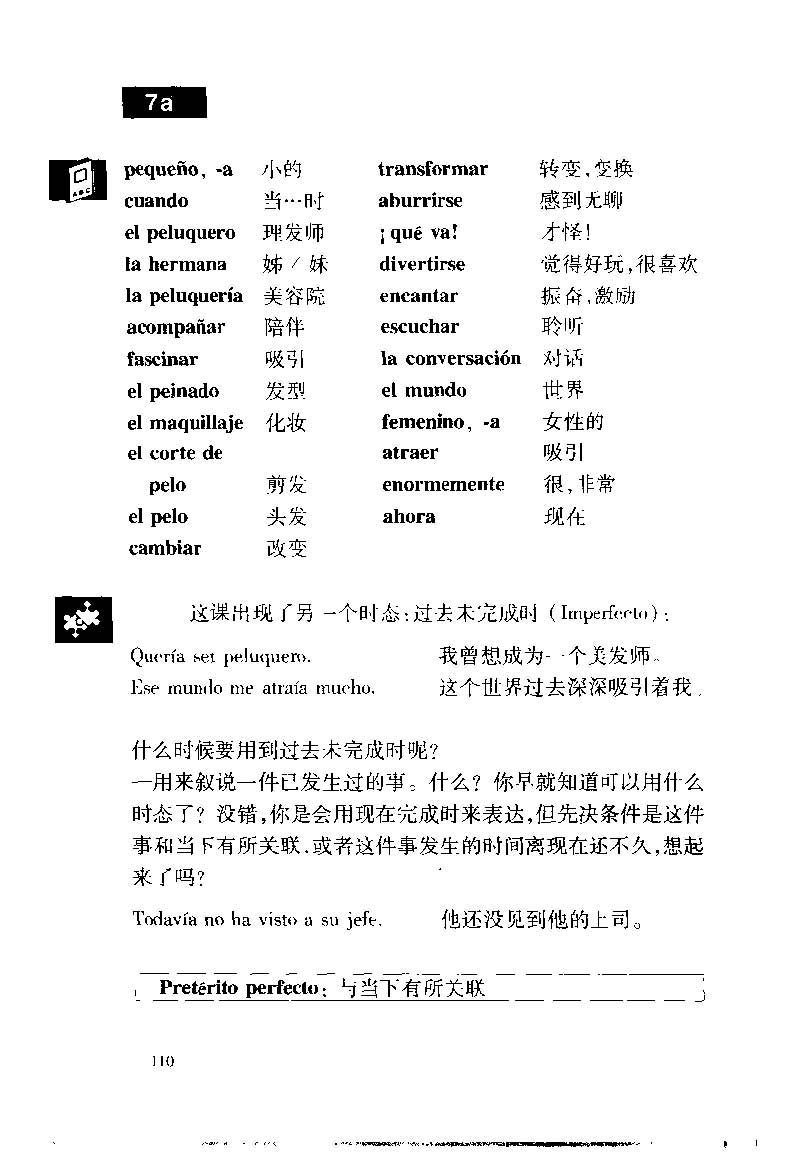 《西班牙语初学手册》扫描版_页面_119.jpg