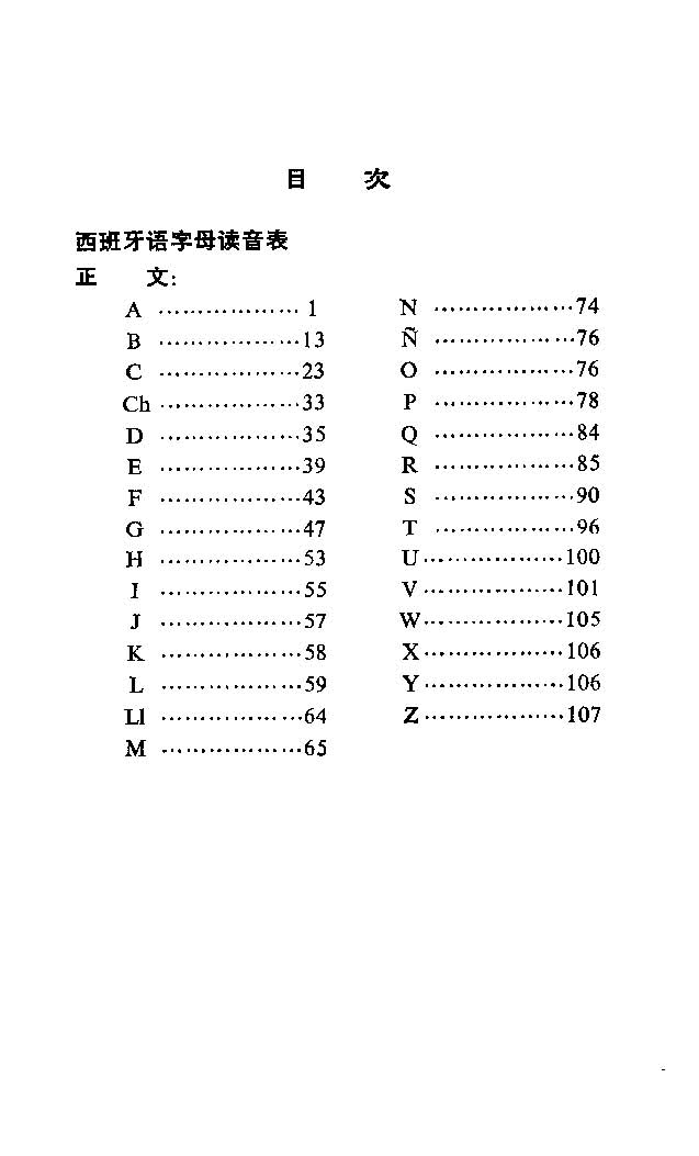 14188327_页面_007.jpg