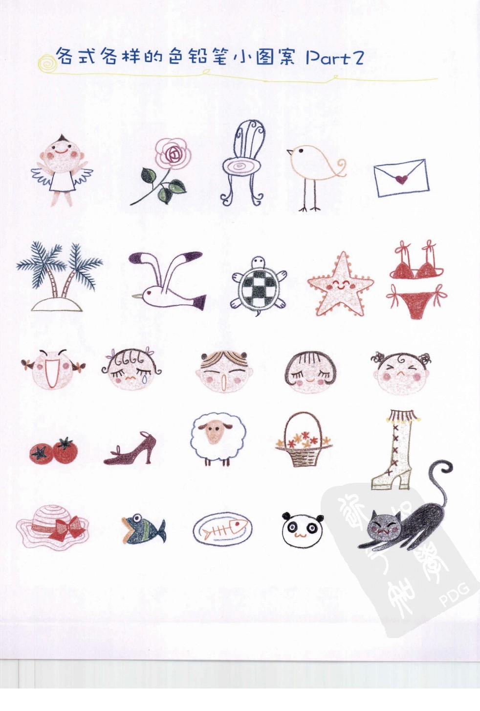 彩绘创意色铅笔_页面_016.jpg