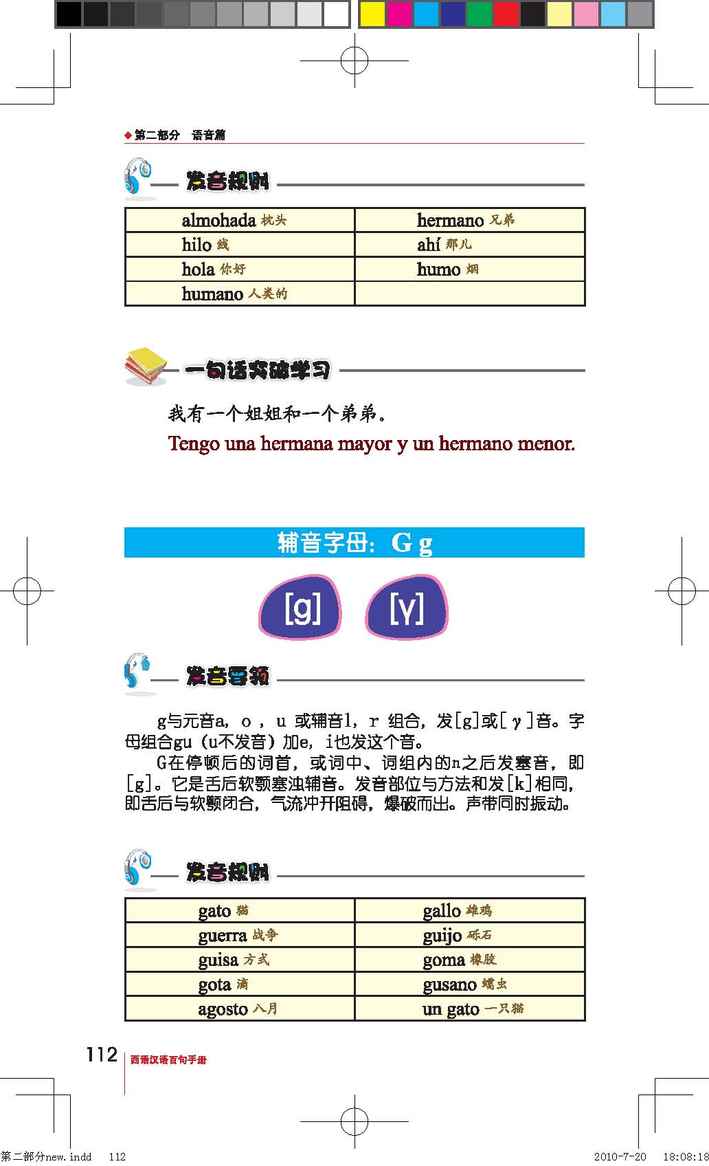 18242365_页面_122.jpg