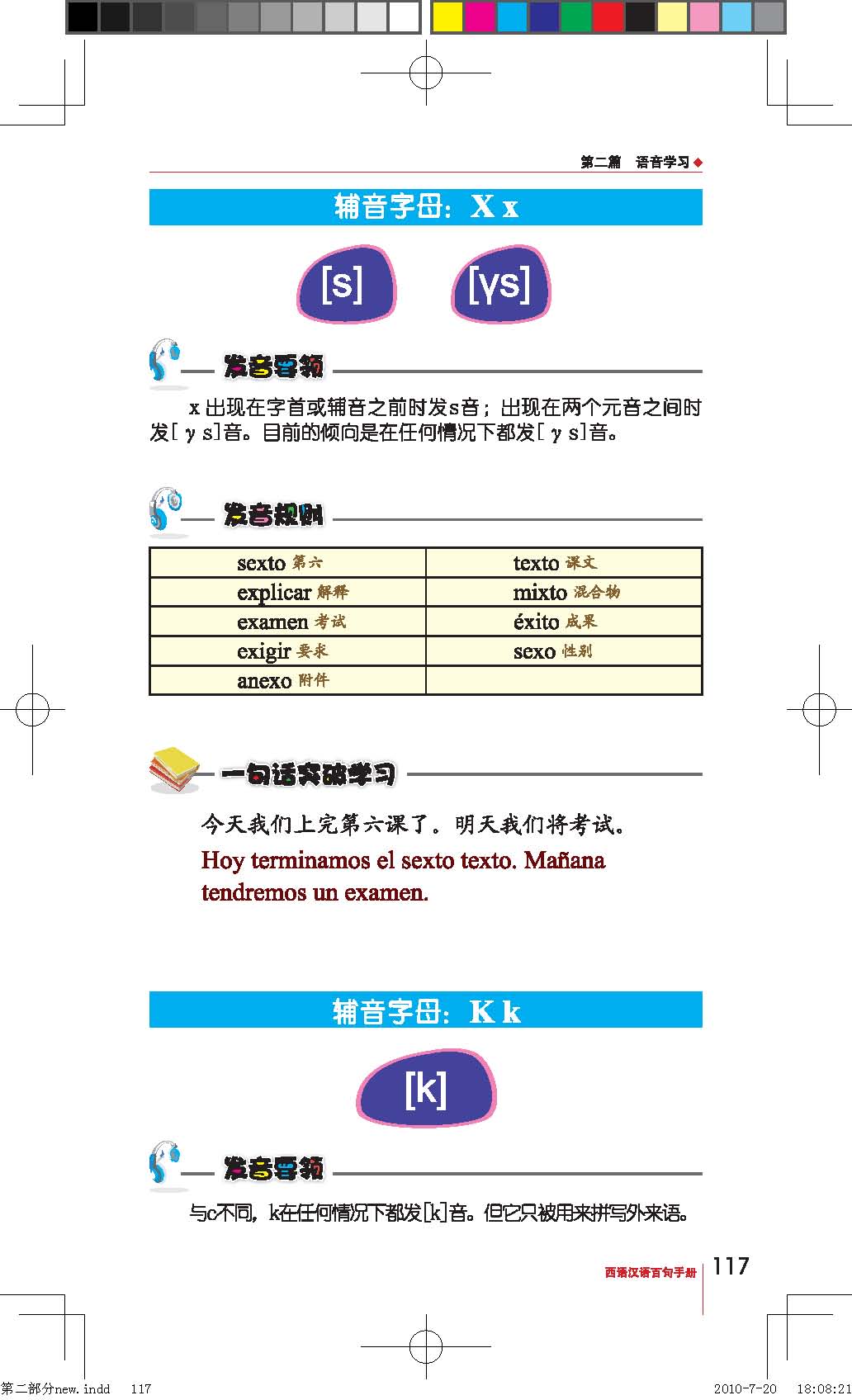 18242365_页面_127.jpg