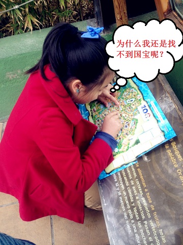 2012.04.07 (181).jpg