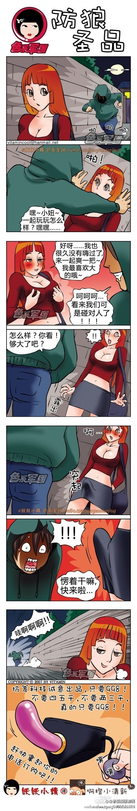 56475437201112132116142013339371741_006 (1).jpg1.jpg