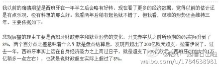 经济.jpg