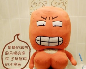 27便便的离去是马桶的追求，还是屁股的不挽留.jpg