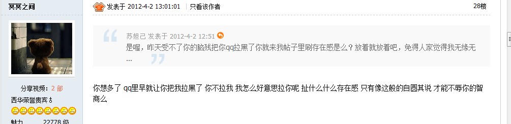 qq3.jpg