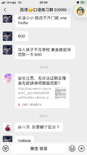 BD04B0DE-3BD0-49E8-ADBB-9FED10A12582.png
