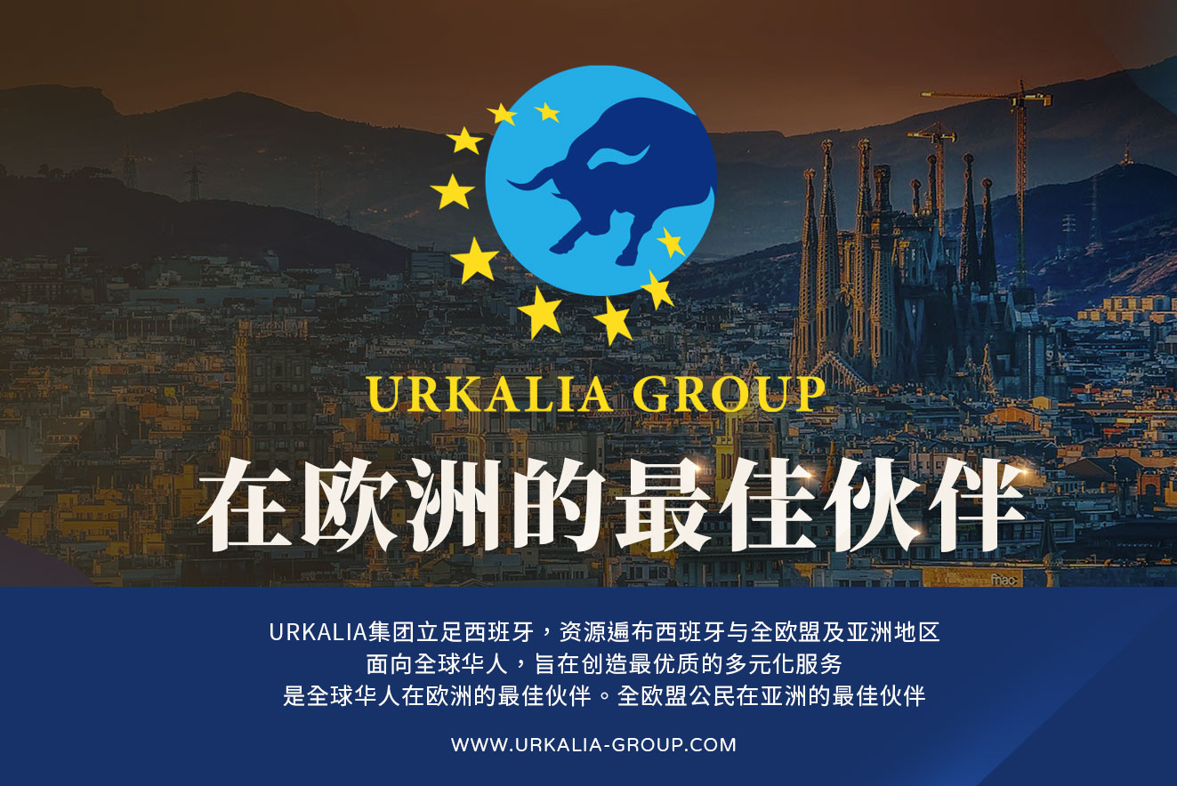 URKALIA-GROUP.jpg