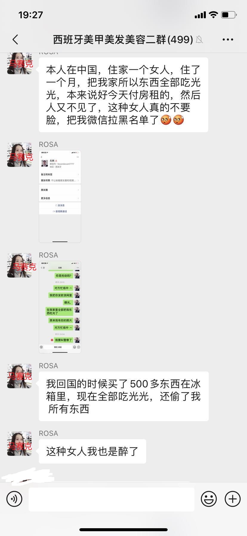 微信图片_20200508212630.jpg