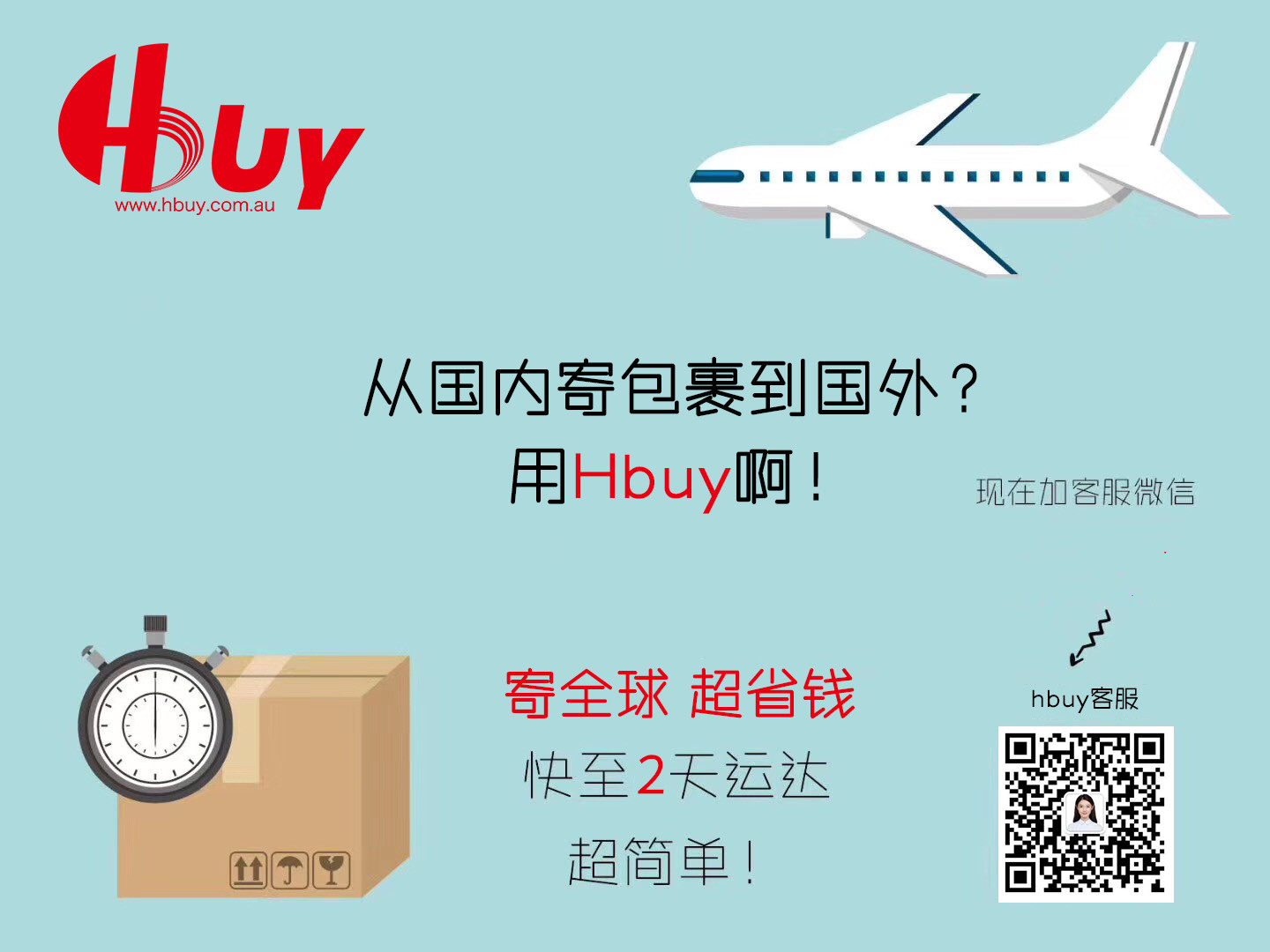 hbuy31图片.jpg