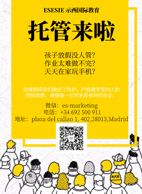 示西托管.jpg