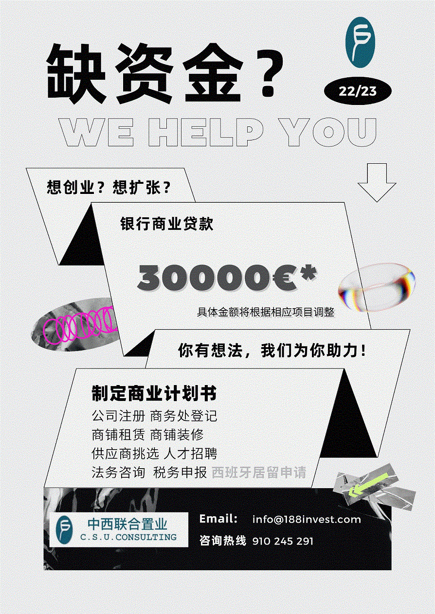 CREDITO PYMES CHINOS WEB.gif