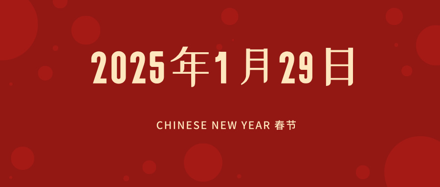 新年扁平风公众号封面首图__2024-08-02 20_23_41.jpg