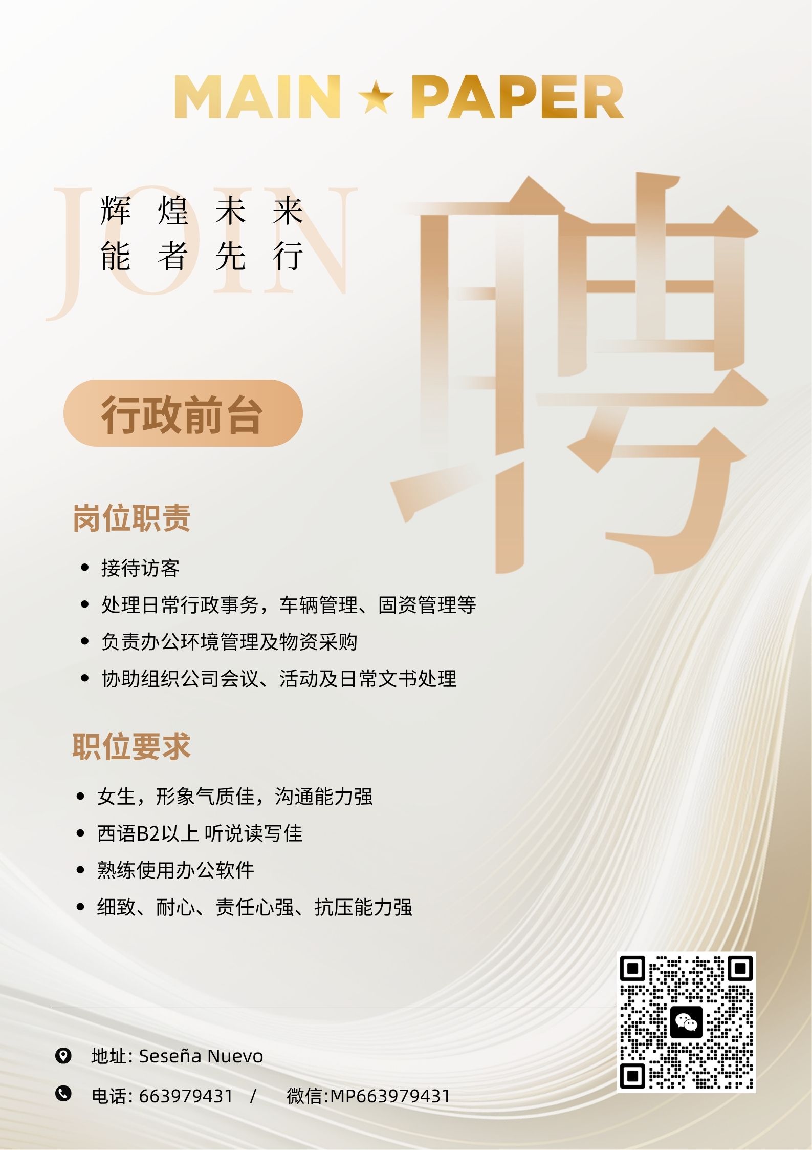 cb567d50acebf62aca10715a2e8510e.jpg