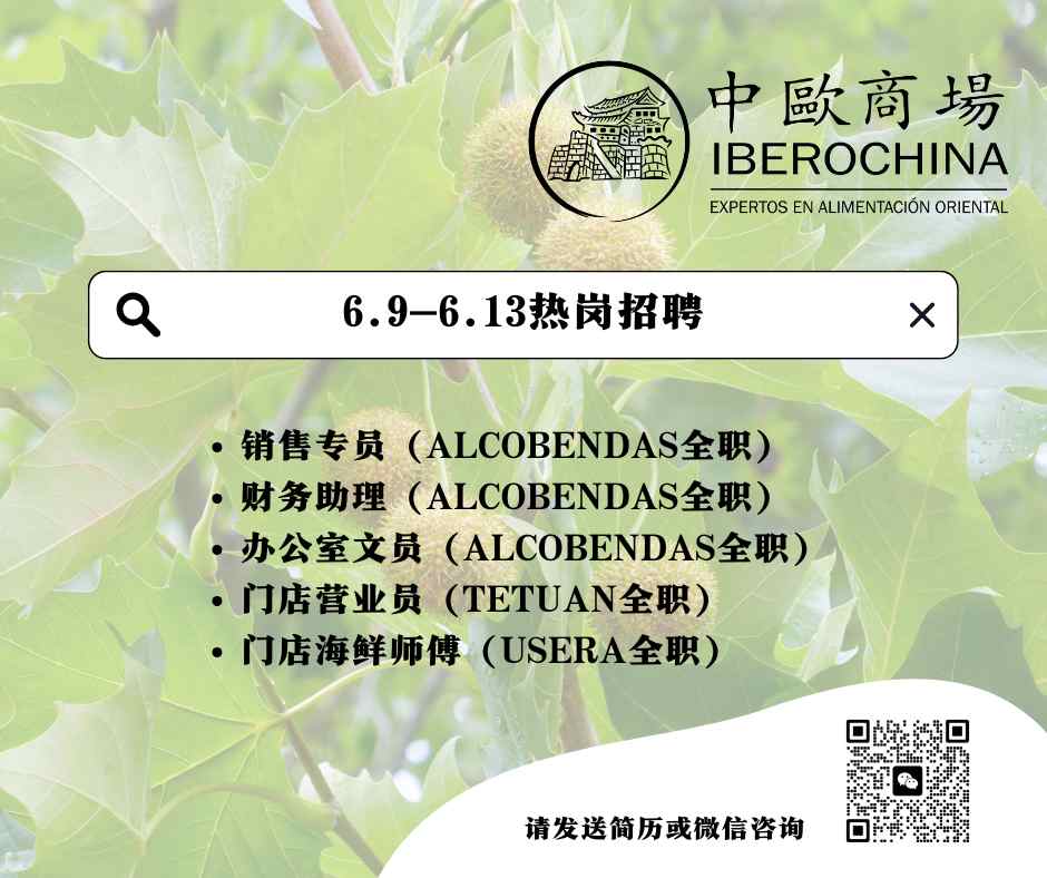 White Pink and Orange Gradient Feminine Hiring Now Facebook Post (1).jpg