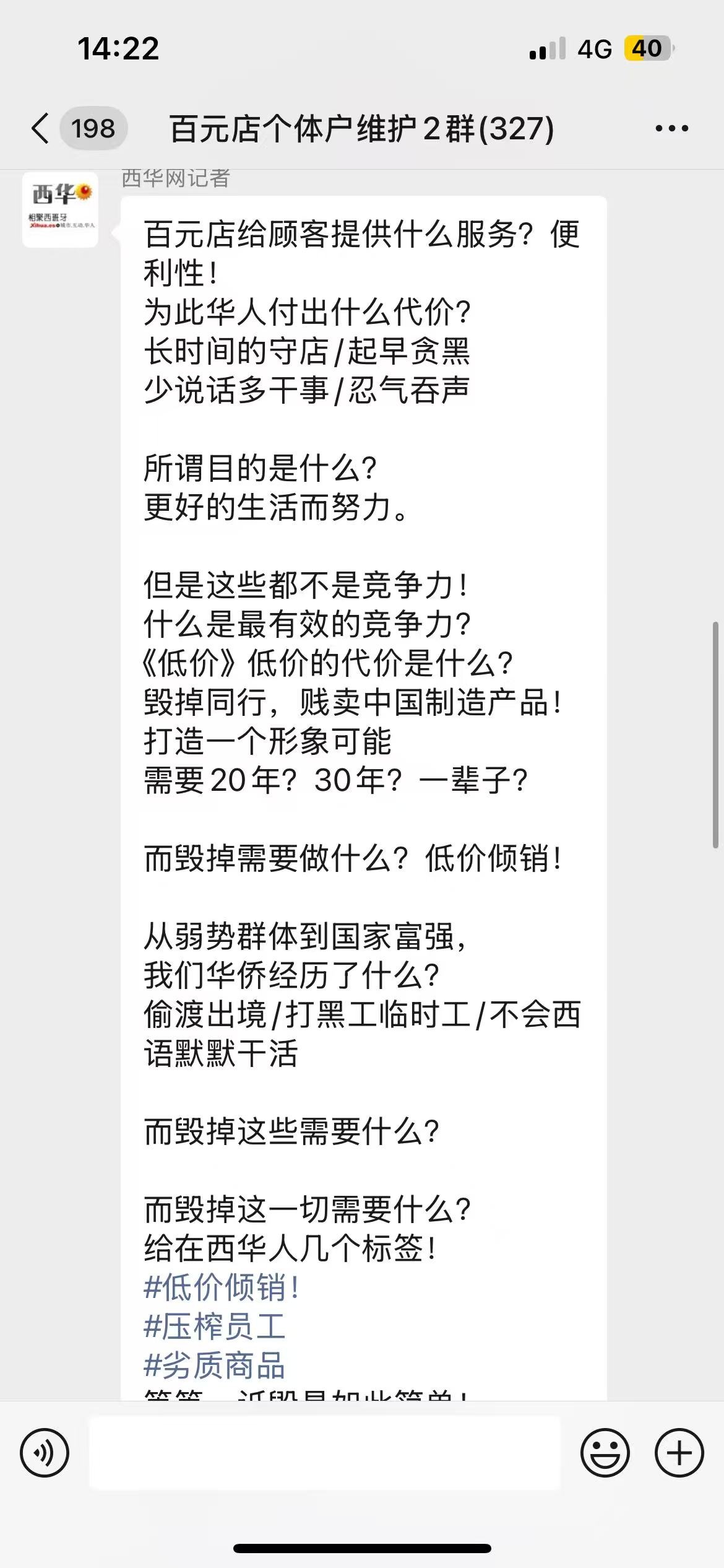 xihua.jpg