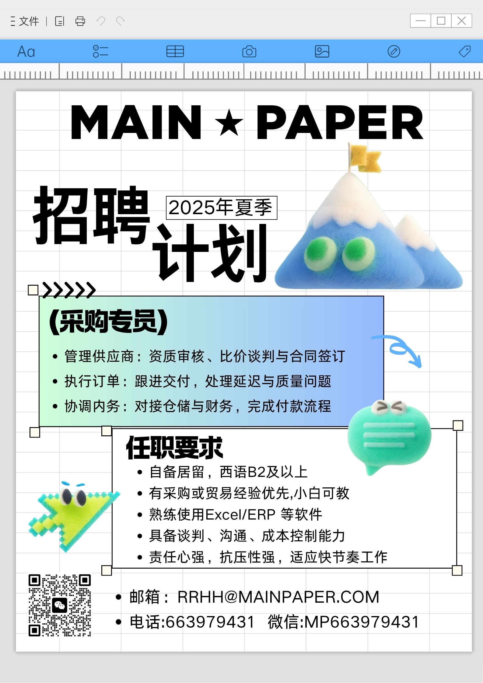 mainpaper.jpg
