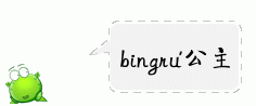 bingru1.gif