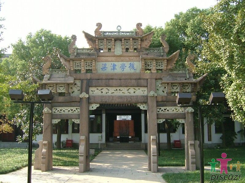 东林书院.jpg