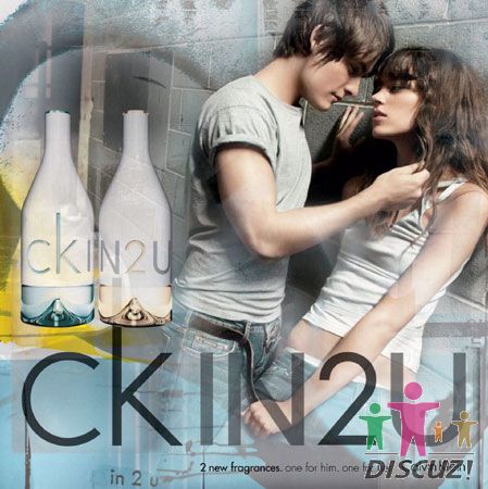 CK-IN2U.jpg