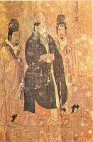 隋炀帝.jpg