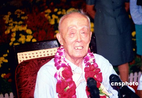 季羡林.jpg