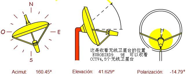 卫星9E.jpg