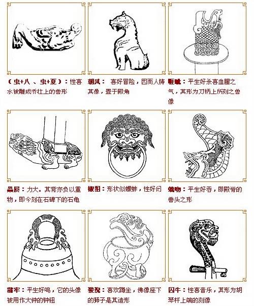 九龙.jpg