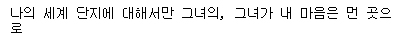 korea.jpg