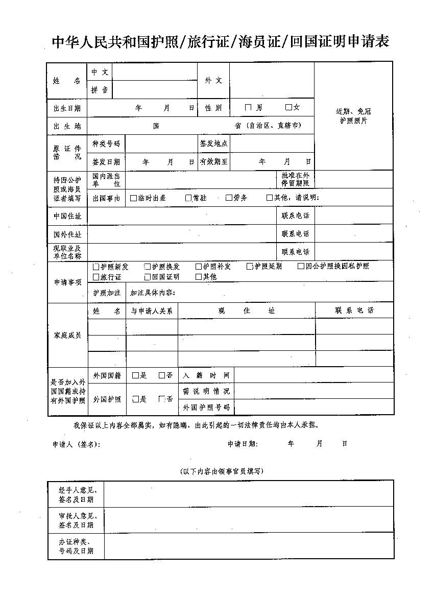 2008年7月31日.jpg