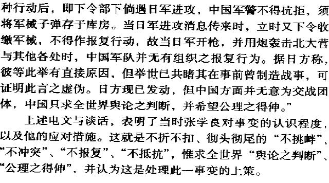 张学良1.jpg