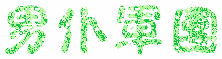 iSeeDiy-1184.gif