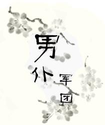 未命名.jpg.jpg