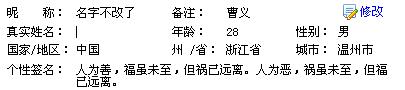人为善.jpg