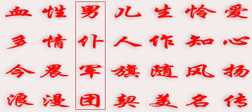 是d.GIF