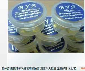 QQ截图未命名.bmp