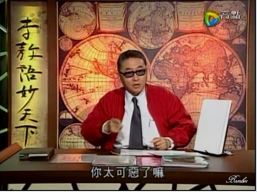 liao.jpg