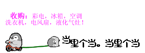 未命名.gif