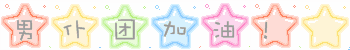 2.gif