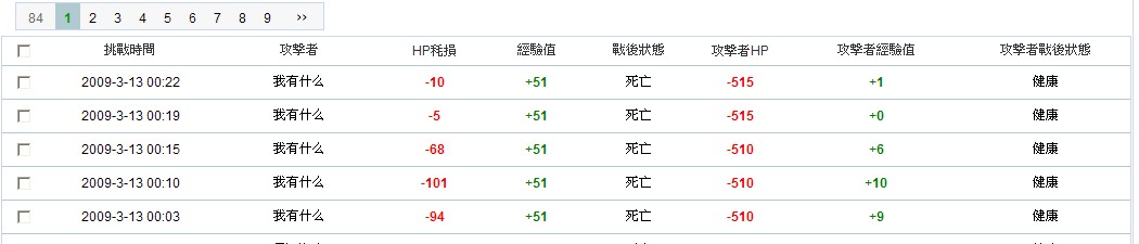 郁闷啊.jpg