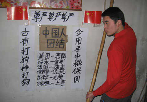 09年最牛事件——看棍子男如何维护国家尊严.jpg