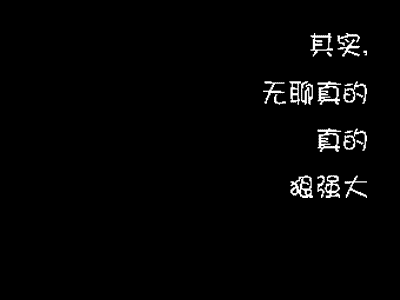 好冷.........gif