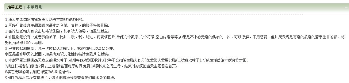靠靠靠.jpg