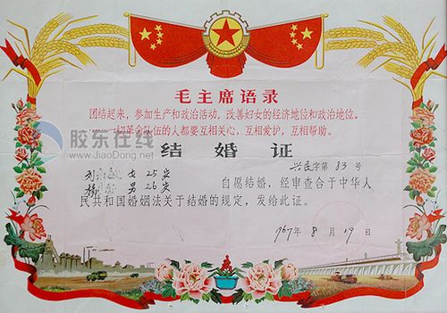 1967.jpg